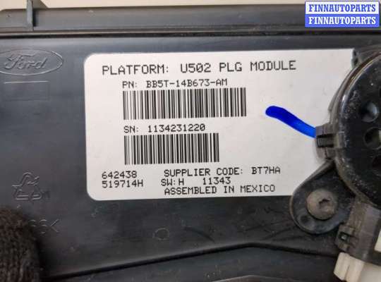 купить Блок комфорта на Ford Explorer 2010-2015
