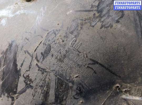 купить Защита арок (подкрылок) на Opel Zafira B 2005-2014