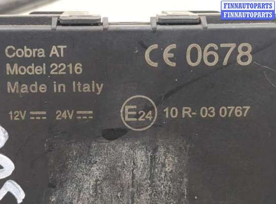 купить Блок управления сигнализацией на Land Rover Range Rover 4 2012-2021