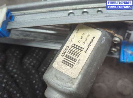 купить Стеклоподъемник электрический на Renault Espace 4 2002-2014