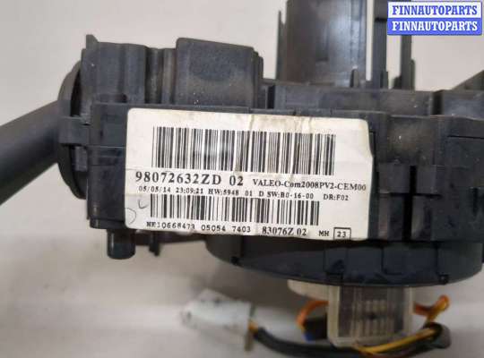 купить Переключатель поворотов и дворников (стрекоза) на Citroen C4 Picasso 2013-2018