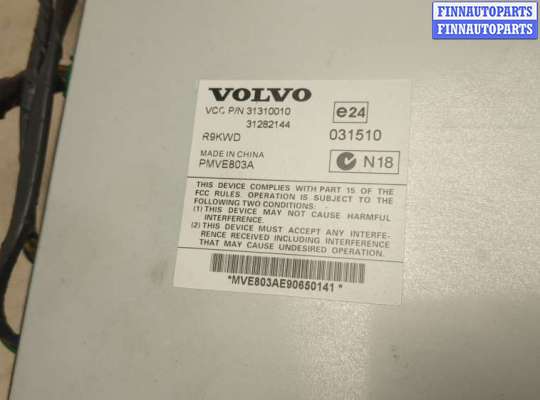 купить Усилитель звука на Volvo XC60 2008-2017