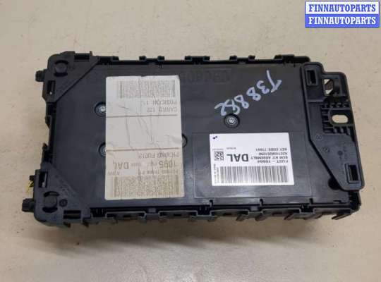 купить Блок предохранителей на Ford Mondeo 5 2015-