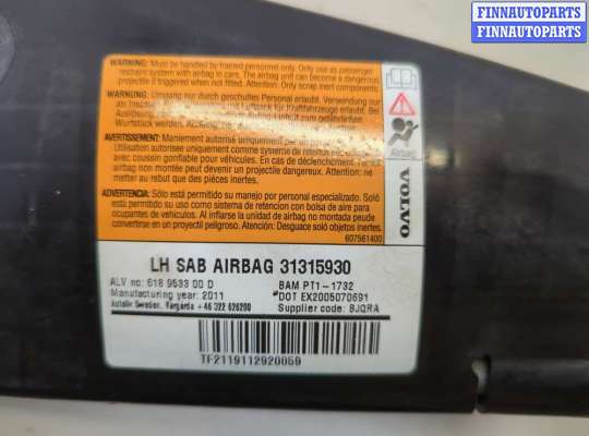 купить Подушка безопасности боковая (в сиденье) на Volvo XC60 2008-2017