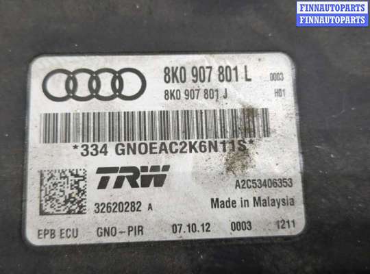 купить Блок управления стояночным тормозом на Audi A5 (8T) 2007-2016