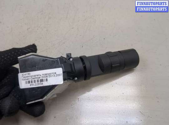 купить Переключатель поворотов на Nissan Qashqai 2006-2013