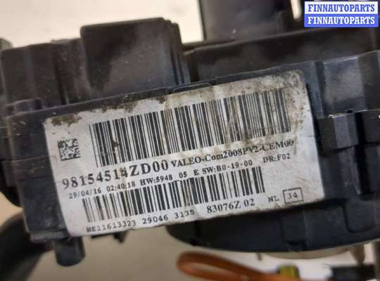 купить Переключатель поворотов и дворников (стрекоза) на Peugeot 308 2013-2021