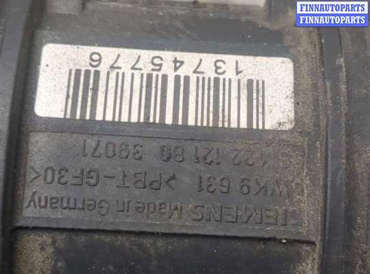 купить Измеритель потока воздуха (расходомер) на Ford Fusion 2002-2012