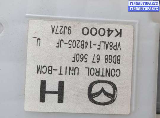 купить Блок управления бортовой сети (Body Control Module) на Mazda 3 (BL) 2009-2013
