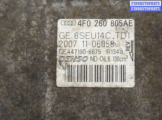 купить Компрессор кондиционера на Audi A6 (C6) 2004-2011