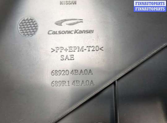 купить Пластик (обшивка) салона на Nissan Rogue 2013-2020