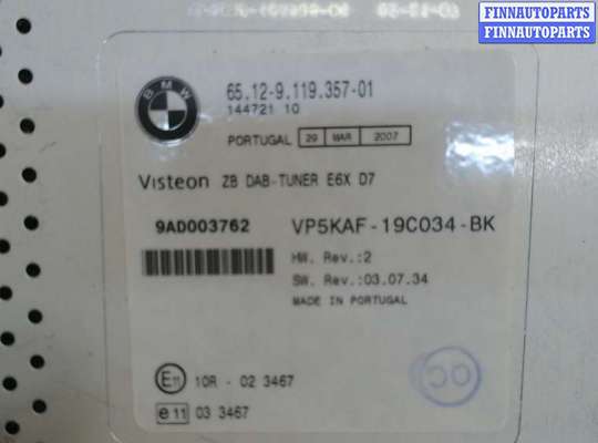 купить Блок управления радиоприемником на BMW 3 E90, E91, E92, E93 2005-2012
