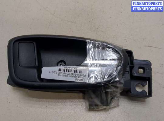 Ручка двери салона FO1822517 на Ford S-Max 2010-2015