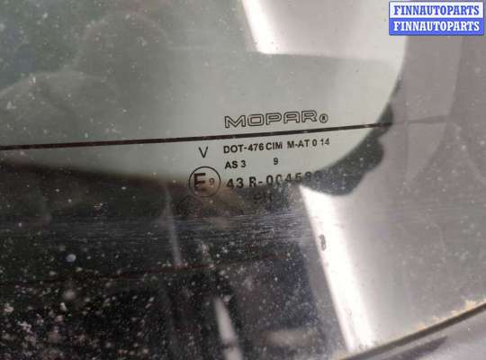 купить Крышка (дверь) багажника на Dodge Journey 2008-2011