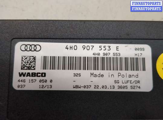 купить Блок управления подвеской на Audi A8 (D4) 2010-2017
