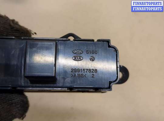 купить Кнопка лючка топливного бака на KIA Sorento UM 2014-2020