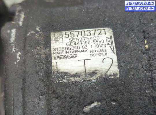 купить Компрессор кондиционера на Opel Corsa D 2006-2014