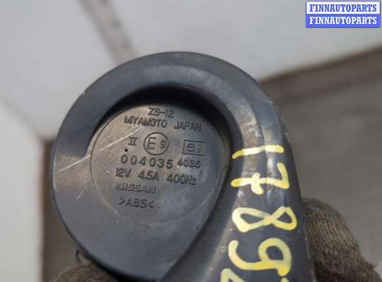 купить Сигнал (клаксон) на Infiniti G 2006-2013