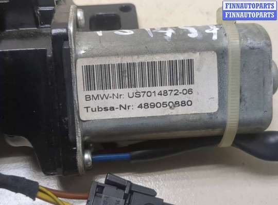 купить Замок багажника на BMW 7 E65 2001-2008