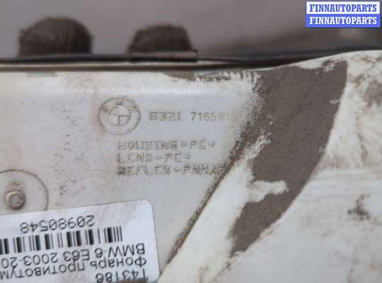 купить Фонарь противотуманный на BMW 6 E63 2003-2010