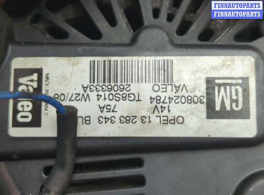 купить Генератор на Opel Combo 2001-2011