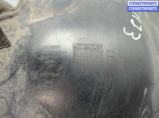 купить Защита арок (подкрылок) на Opel Astra H 2004-2010