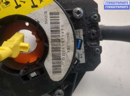 купить Шлейф руля на Land Rover Freelander 1 1998-2006