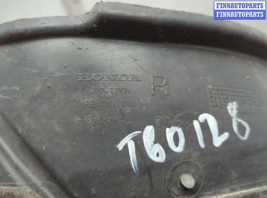 купить Защита арок (подкрылок) на Honda Civic 2005-2012