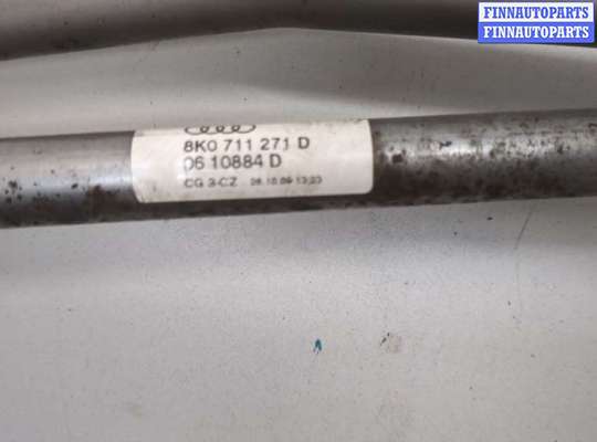 купить Кулиса КПП на Audi A4 (B8) 2007-2015