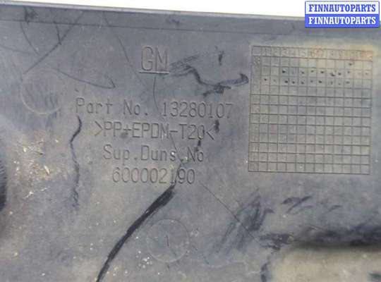 купить Защита днища, запаски, КПП, подвески на Buick Regal 2009-2017