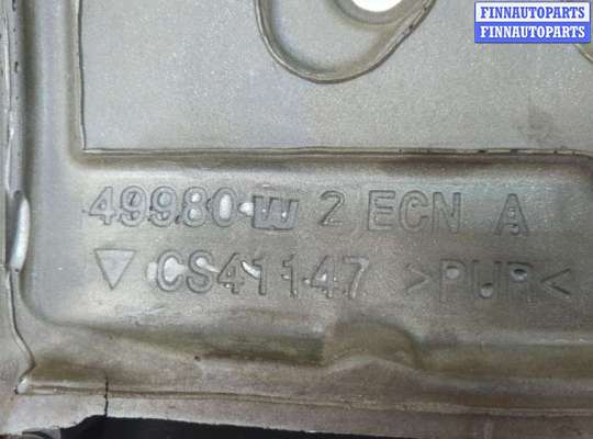 купить Накладка декоративная на ДВС на Dodge Journey 2011-2020