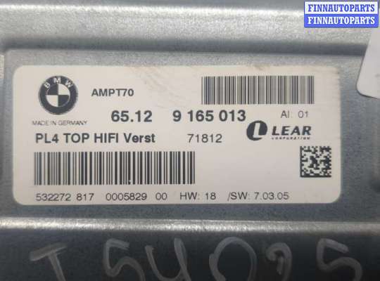 купить Усилитель звука на BMW X5 E70 2006-2013