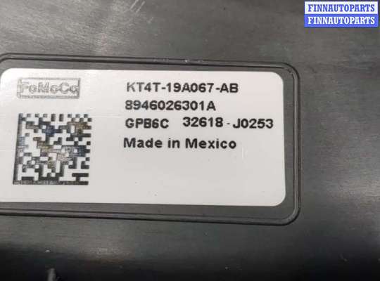 купить Сабвуфер на Ford Edge 2018-2023