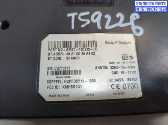 купить Блок управления Bluetooth на Ford Focus 3 2011-2015