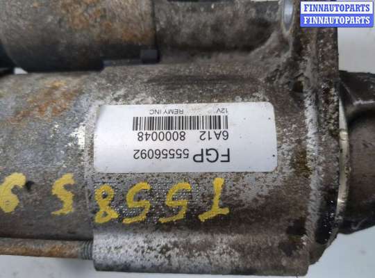 купить Стартер на Opel Signum