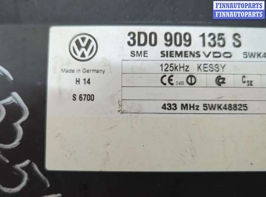 купить Блок управления центральным замком на Volkswagen Touareg 2002-2007