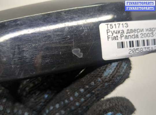 купить Ручка двери наружная на Fiat Panda 2003-2012