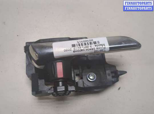 купить Ручка двери салона на Mazda 3 (BP) 2019-2025