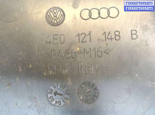 Пластик (Обшивка) моторного отсека AU865290 на Audi A8 (D3) 2005-2007