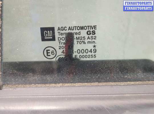 купить Дверь боковая (легковая) на Opel Zafira C 2011-2019