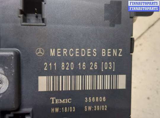 купить Блок управления дверьми на Mercedes E W211 2002-2009