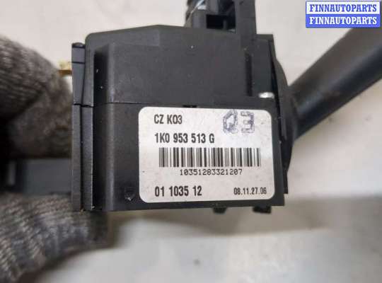 купить Переключатель поворотов на Skoda Octavia (A5) 2004-2013