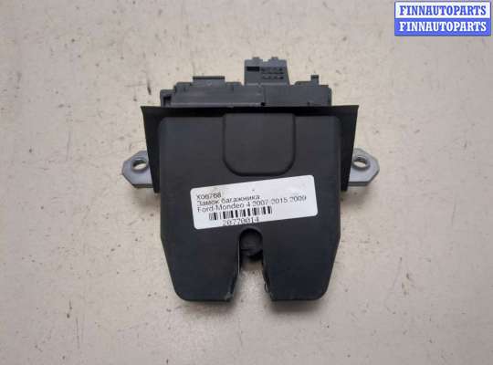 купить Замок багажника на Ford Mondeo 4 2007-2015