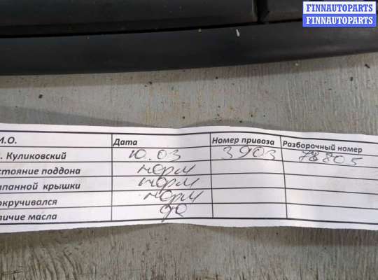 купить Компрессор кондиционера на Honda CR-V 2006-2012