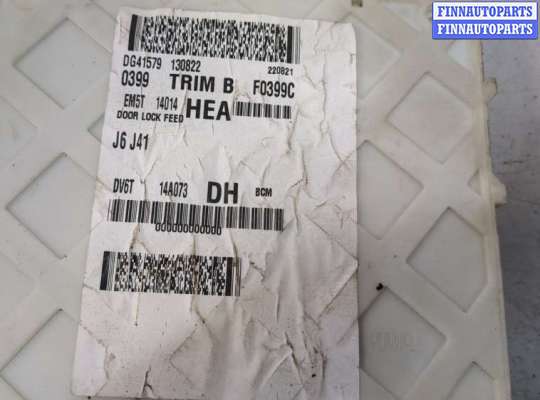 купить Блок предохранителей на Ford Focus 3 2011-2015