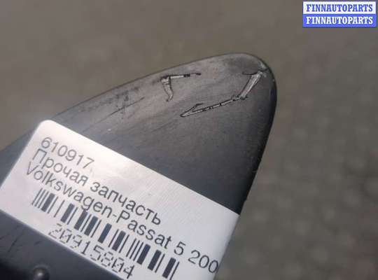 купить Кнопка открывания багажника салонная на Volkswagen Passat 5 2000-2005
