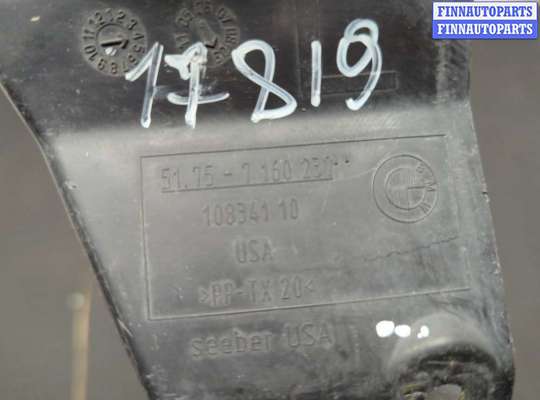 купить Защита днища, запаски, КПП, подвески на BMW X6 E71 2007-2014