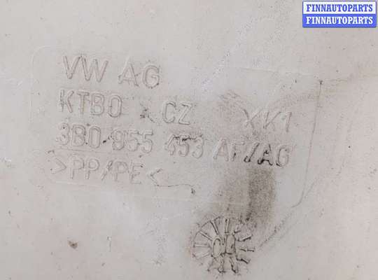 купить Бачок омывателя на Volkswagen Passat 5 2000-2005