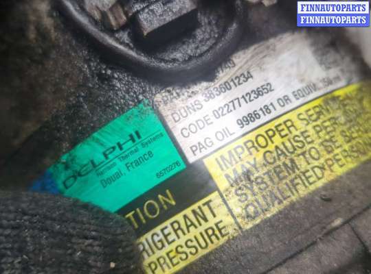 купить Компрессор кондиционера на Opel Astra H 2004-2010