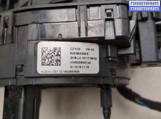 купить Переключатель поворотов и дворников (стрекоза) на Skoda Octavia (A7) 2013-2023